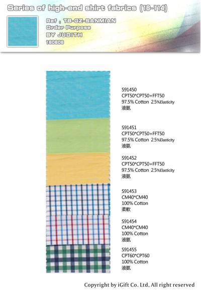 GZ-SNMN 高端襯衫面料19 正面照